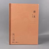 HHB16K语文牛皮平摊本 2