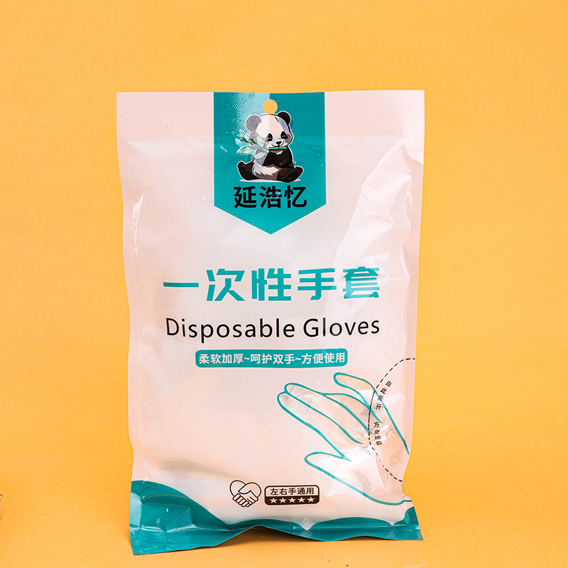 Yan Hao Yi Disposable PE Gloves 100pcs 3060200138
