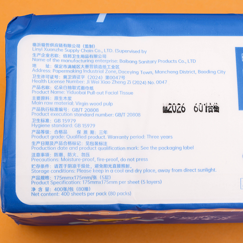 Paper Facial Tissue 2606 Robot 3100200111
