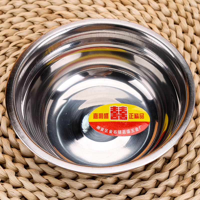 Stainless Steel Soup Basin