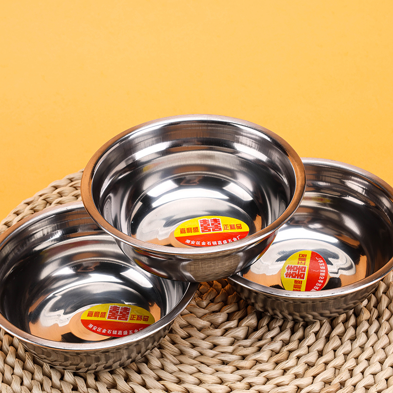 Stainless Steel Soup Basin