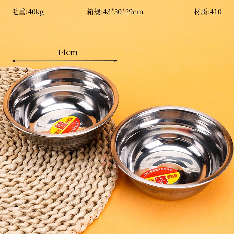 Stainless Steel Soup Basin