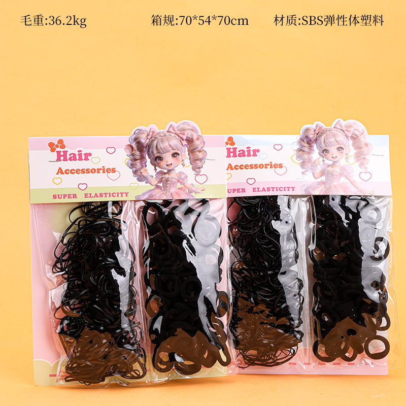 Sweetheart Princess Continuous Cotton Rubber Hair Band Black