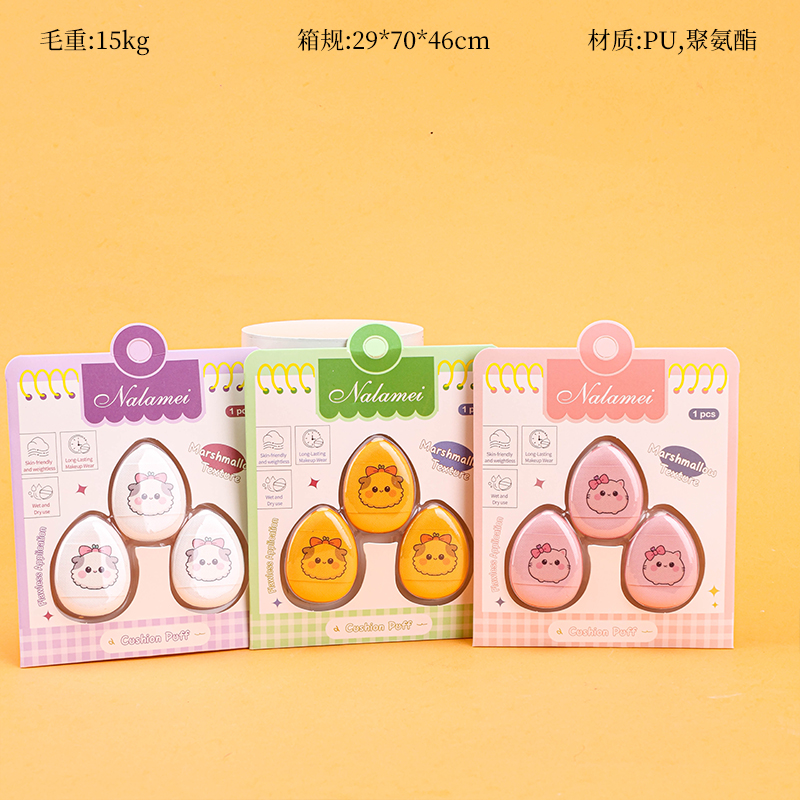 3 Pack Cartoon Thumb Sponges