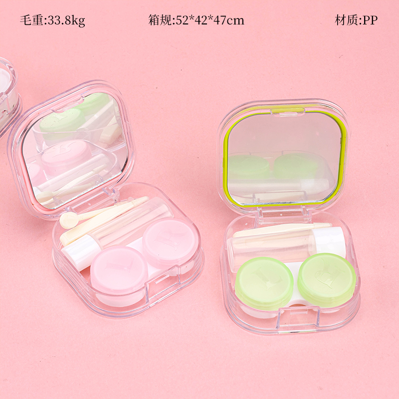 T002 Spring Color Square Contact Lens Case PP