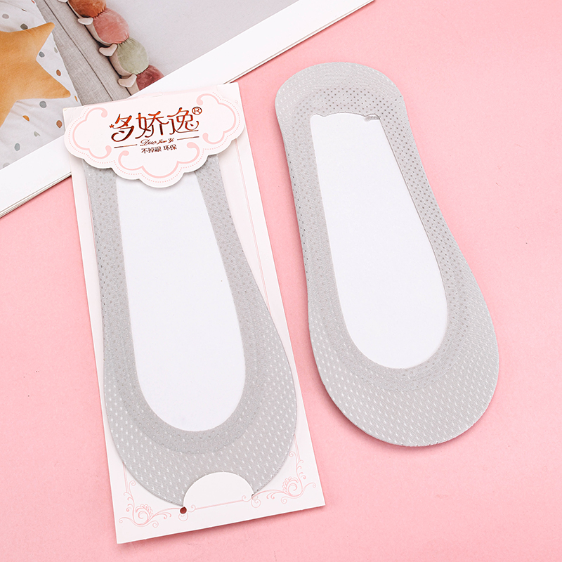 Mesh Invisible Socks Gray