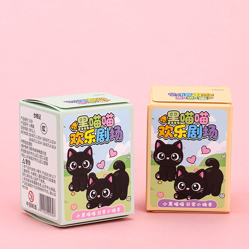 3109 Black Meow Happy Theater Blind Box Plastic 2191700111