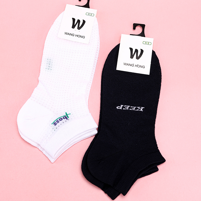 Wanghong Men's Mesh Boat Socks Cotton 4041400813