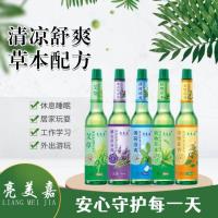 花露水 2