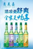 花露水 3