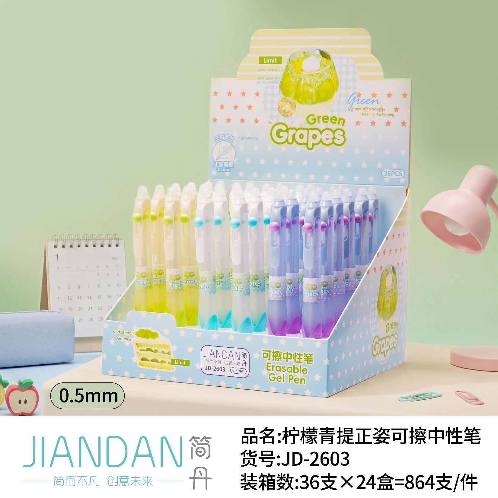 Ergonomic Lemon Grape Erasable Pen