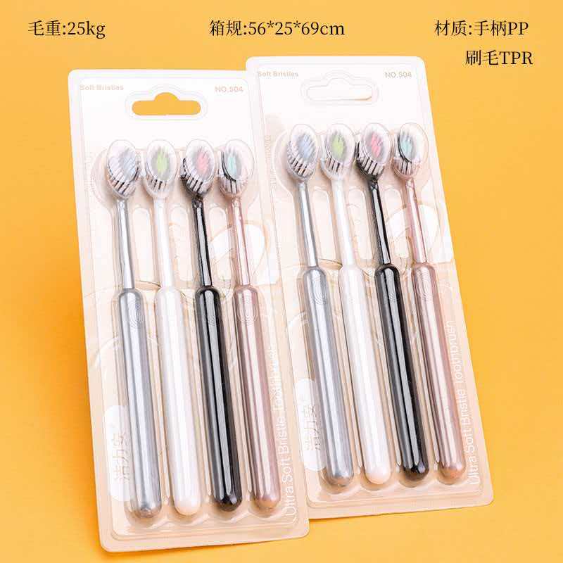 Toothbrush 504 Jie Li An 4 Roman Column