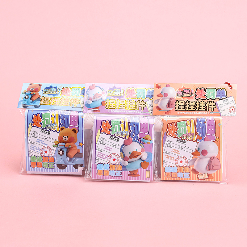 Prank Ticket Squishy Bag Charm