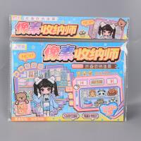 YD星可萌像素收纳师 2