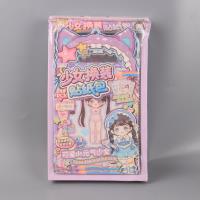 YD星可萌少女换装贴纸包 2