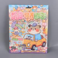 YD萌宠领养日记 2
