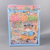 YD萌宠领养日记 3