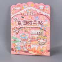 YD阿花酱场景安静书 2