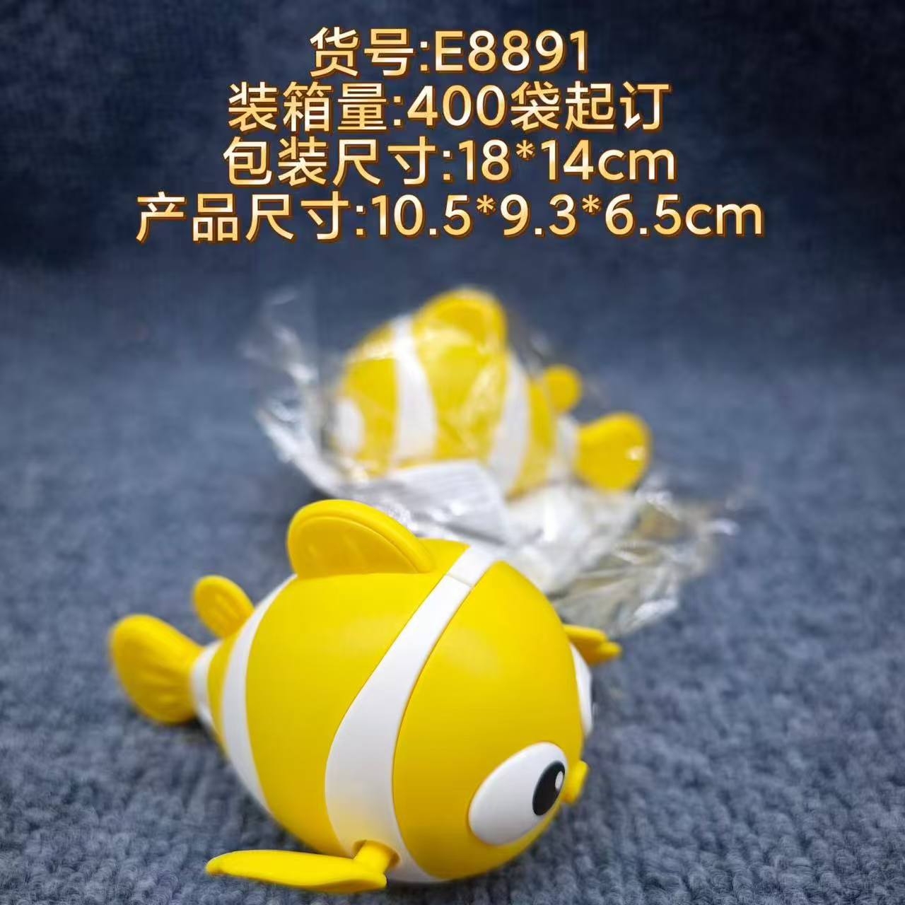 E8891 Chain on the clown fish