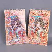 YKQ1385云锦织造司 2