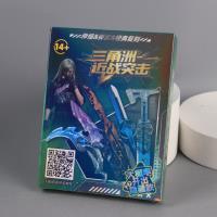 JS三角洲近战突击拼装 3