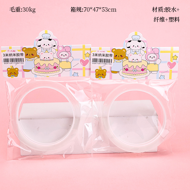 Tape 3060800035