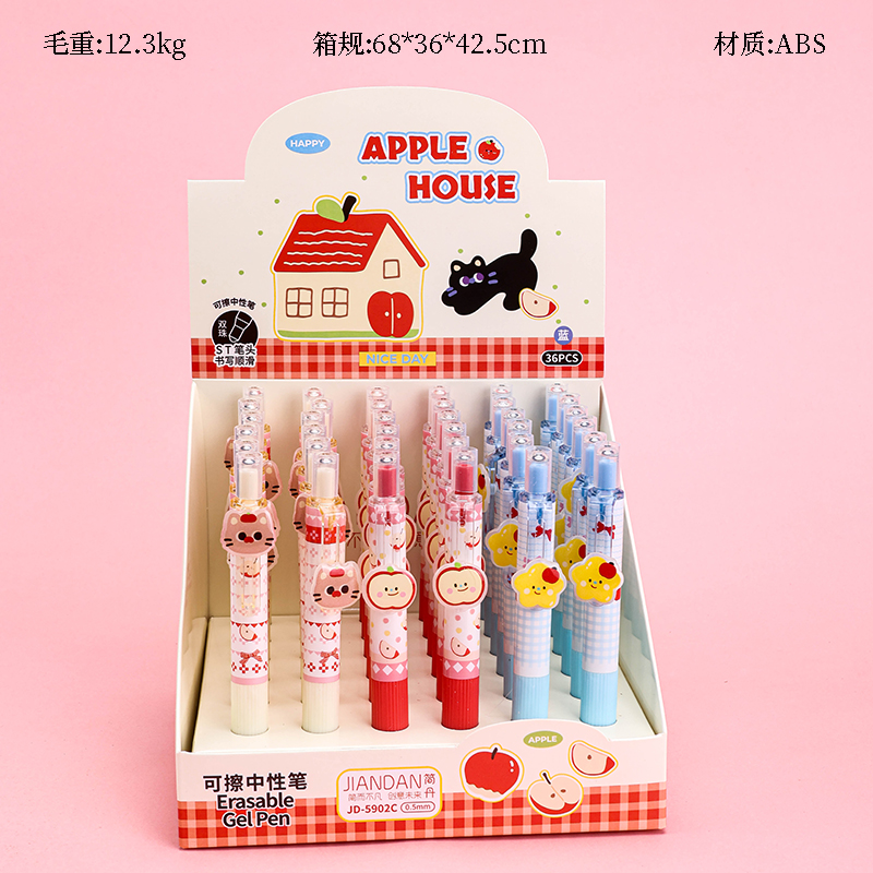 Chubby Baby Retractable Erasable Pen