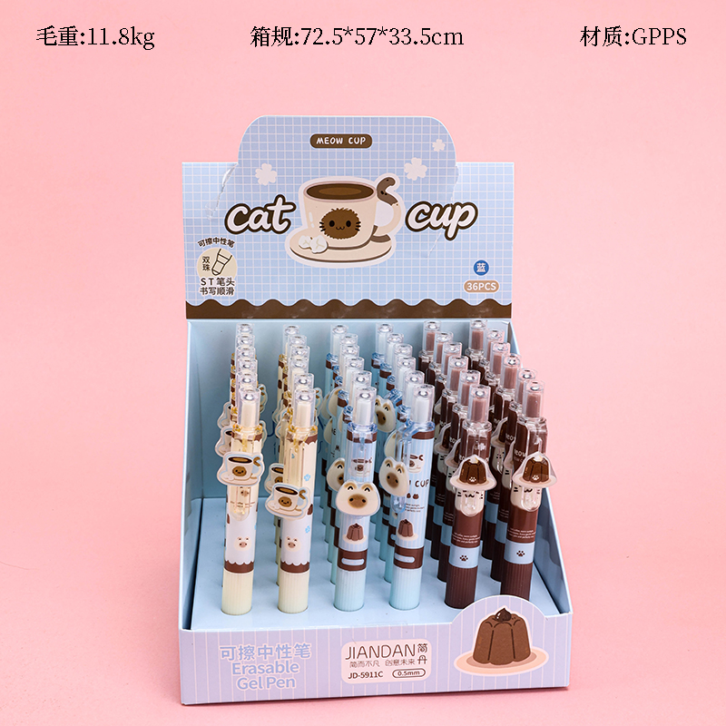 Chubby Push Erasable Pen