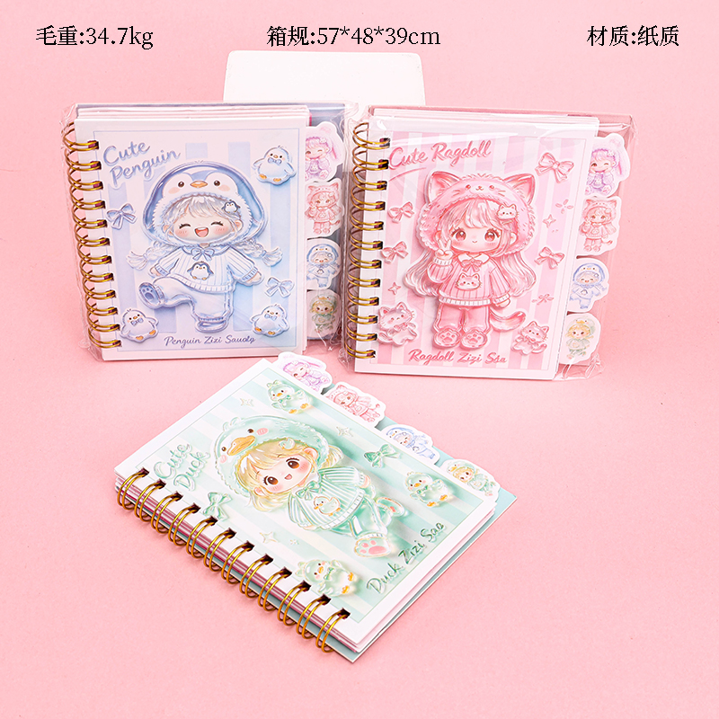 A7 Warm Little Sugar Spiral Notebook