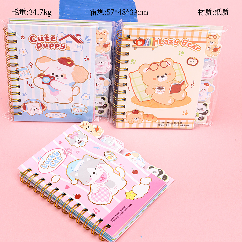 A7 Cute Animal Spiral Notebook
