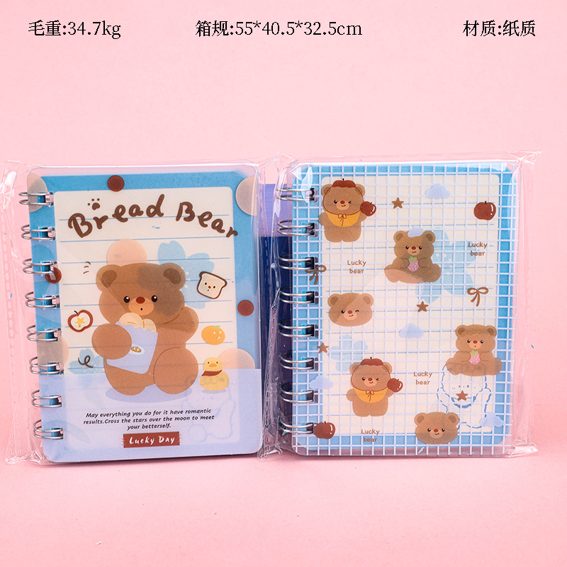 A7 Apple Bear PP Spiral Notebook