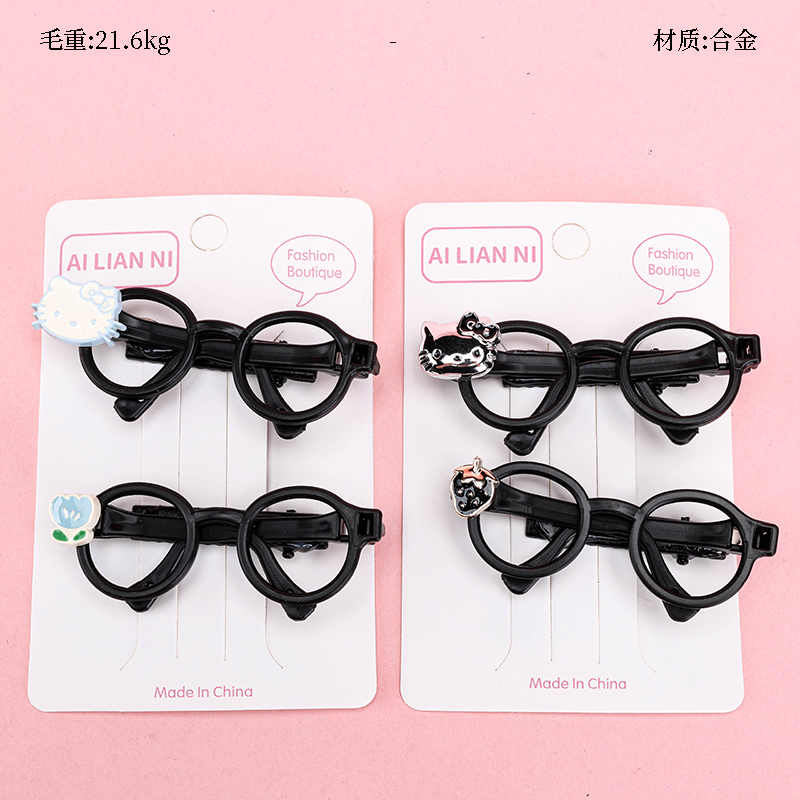 Black Glasses Pair Duck Hair Clip Alloy 4010402944