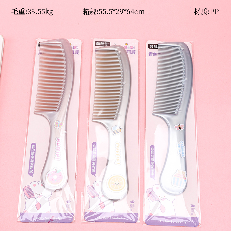 Pearlized Large Handle Comb
