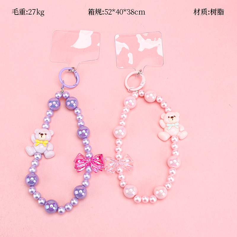 Bow Tie Bear Bag Charm