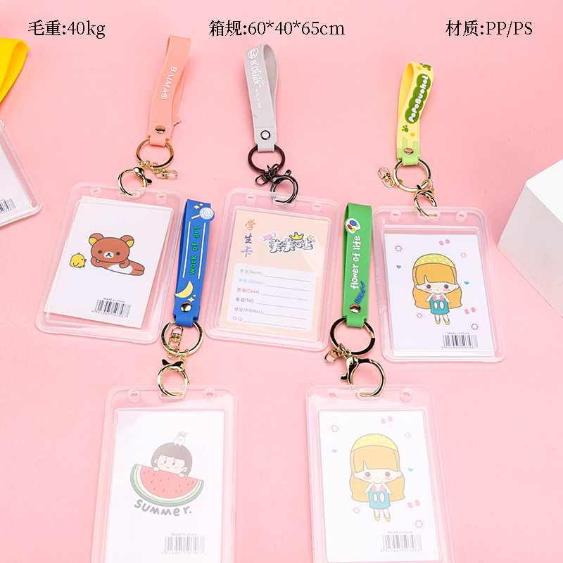 Large Cartoon Soft Rubber Rope Card Holder