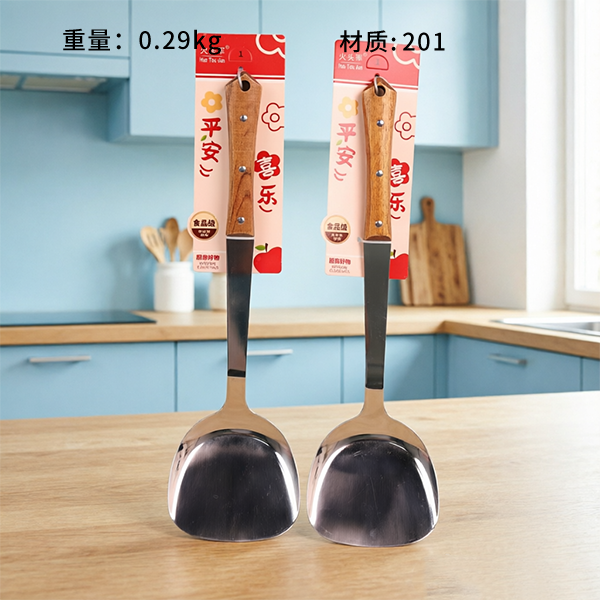 Wooden Kitchen Spatula H4448