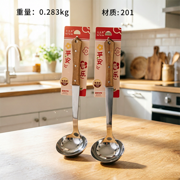 Wooden Handle Spoon