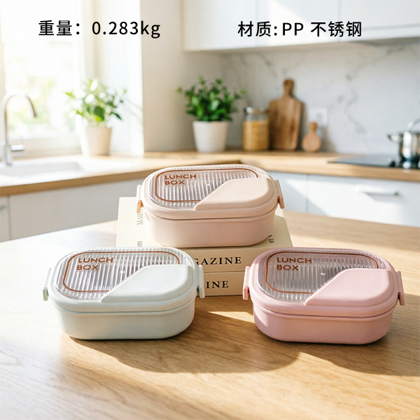 Square 304 Stainless Steel Food Container