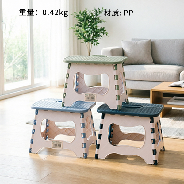 PP Folding Stool