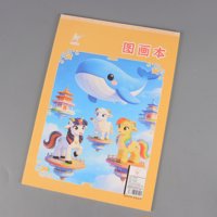 MX-羊马腾空贴图画本 2