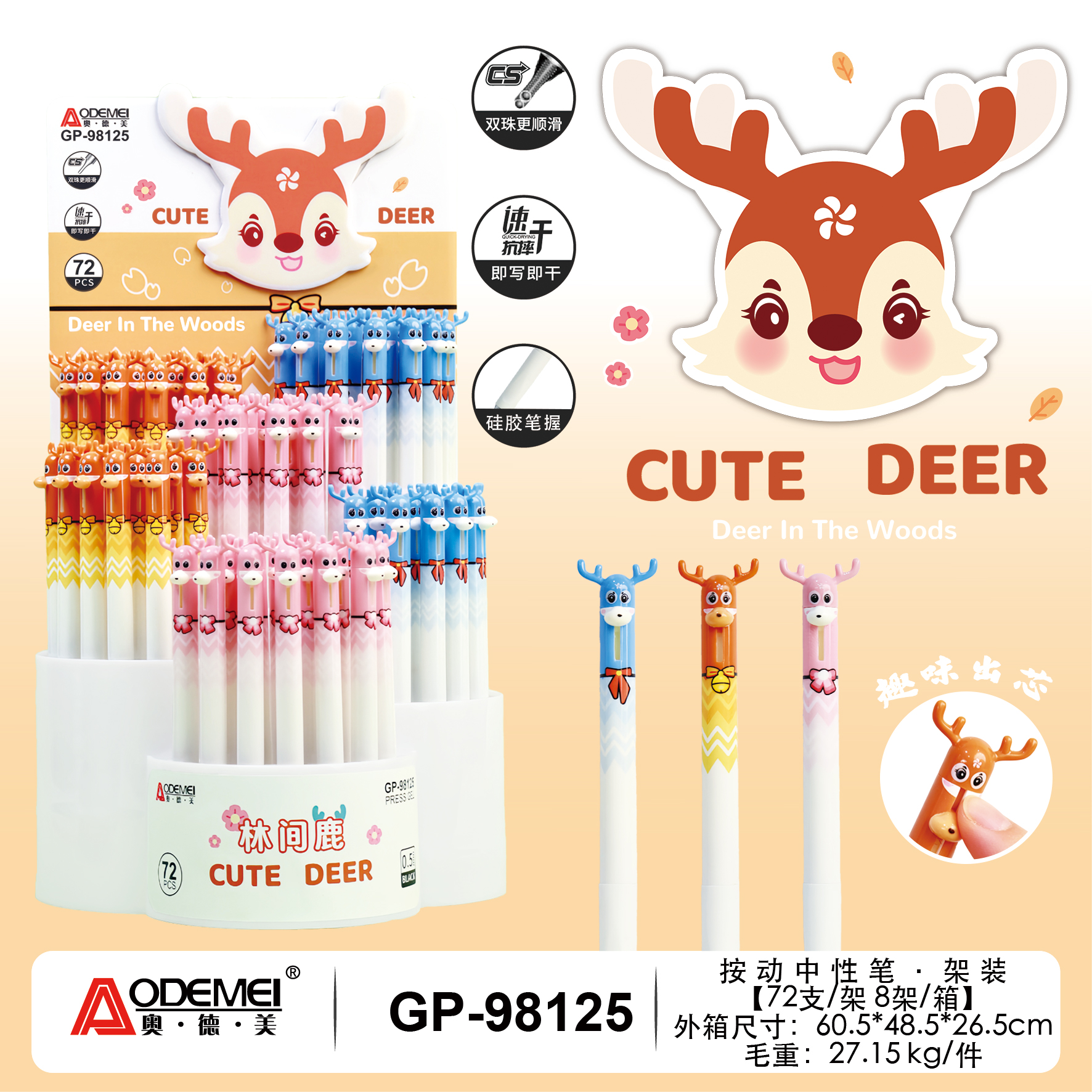 Forest Deer Gel Pen