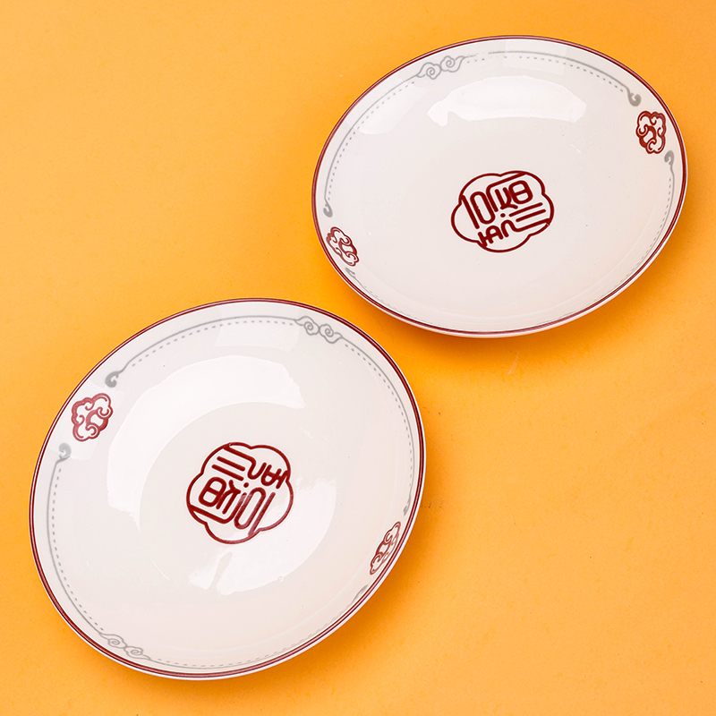 7.5 Inch Five Blessings Ceramic Plate