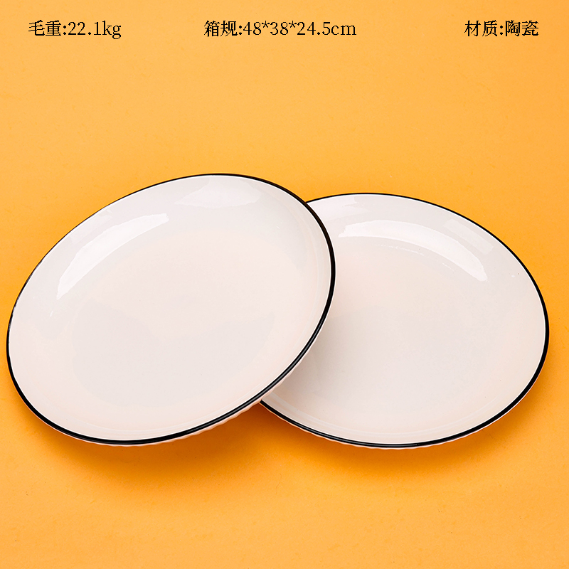 9 Inch Black Line Ceramic Plate