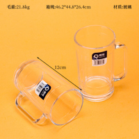 305 ML Glass Beer Mug