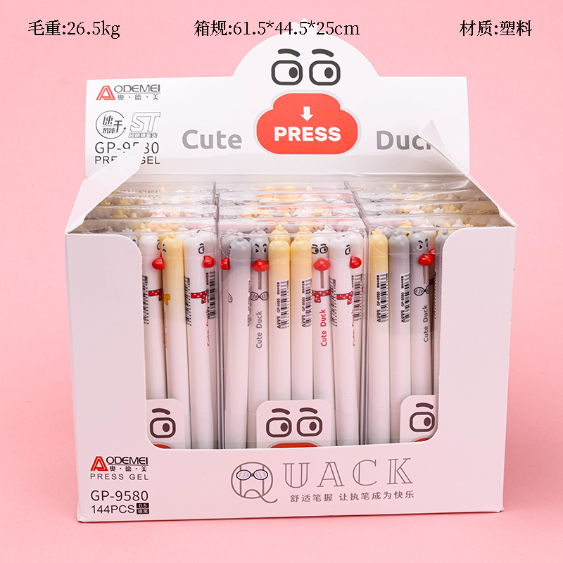 Cartoon Push Gel Pen 0.5mm