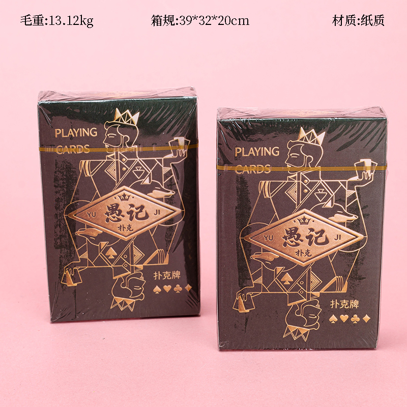 Yuji K177 Playing Cards Paper Code 3120200450