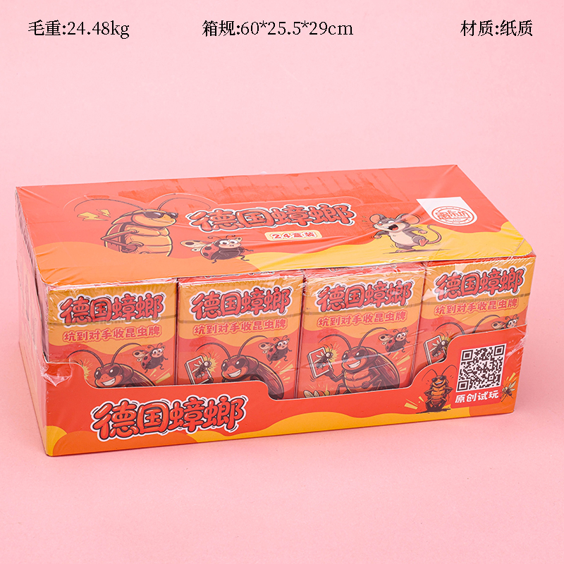 Yulefang K170 Board Game Card German Cockroach 3120200453