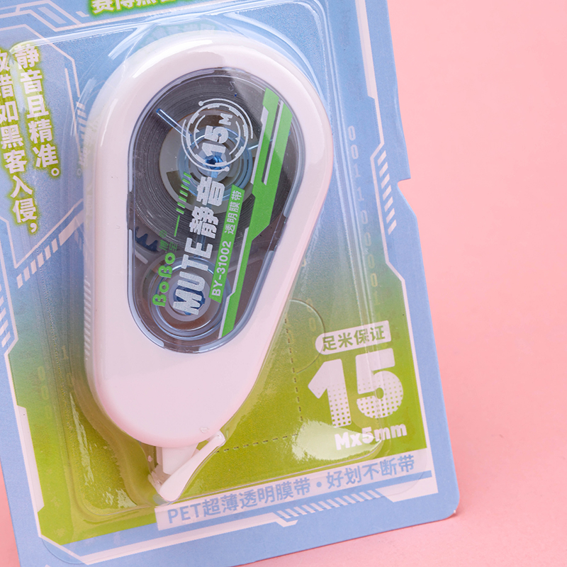 Silent Drop-Proof Correction Tape