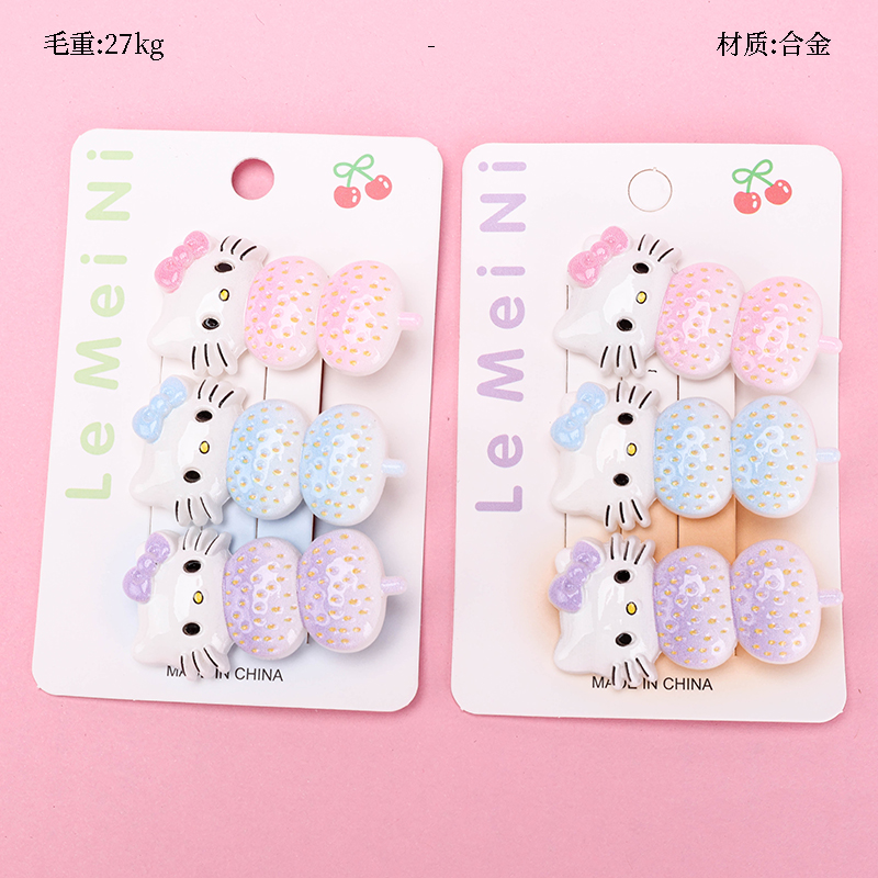 Strawberry Duckbill Hair Clip Set of 3