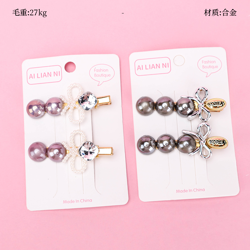Boxed Fashion Pearl Bow Tie Duckbill Hair Clip Alloy Code 4010402965